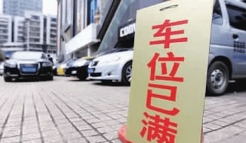 官方回应停车费疑云，停车7小时收费是否合理？