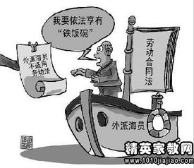 劳动合同法，职场权益的守护者