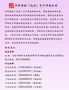 深度解析终止劳动合同，你需要知道的法律知识与实用技巧