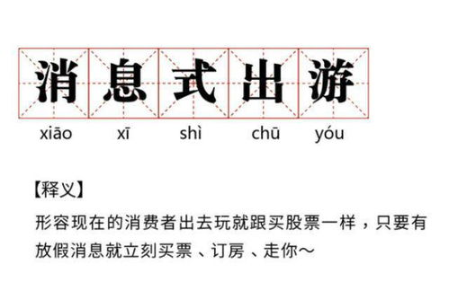元旦假期揭秘，法定到底是1天还是3天？