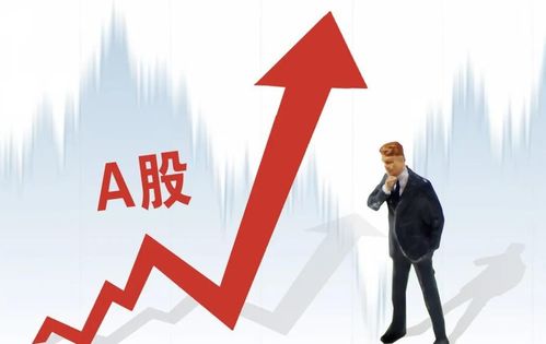 专家称A股决胜或在12月初，解析市场趋势与投资机会