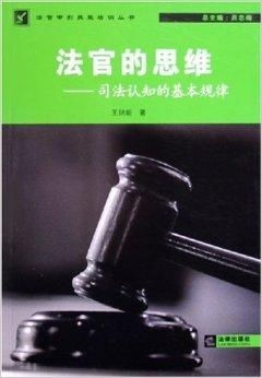 法拍生锈涉刑案钳子竟以5元成交，背后的故事与法律思考