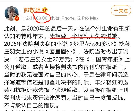 吴克群为读错沔阳道歉的背后，文化自觉与公众责任