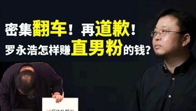 吴克群为读错沔阳道歉的背后，文化自觉与公众责任