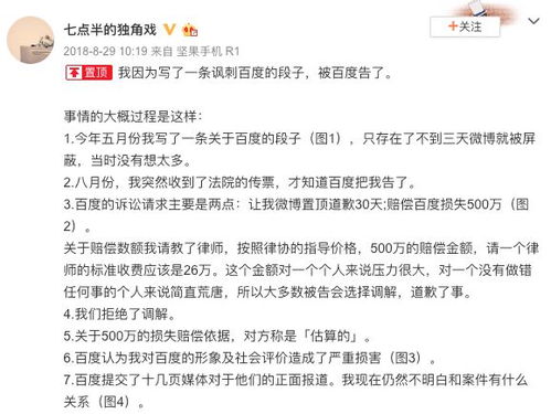 吴克群为读错沔阳道歉的背后，文化自觉与公众责任