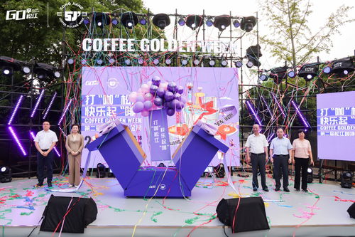 国庆多元场景拓展消费体验，创新与乐趣的交融