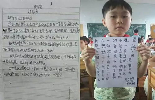 双十一请假条当消费狂欢遇上工作日常，如何优雅地说不？