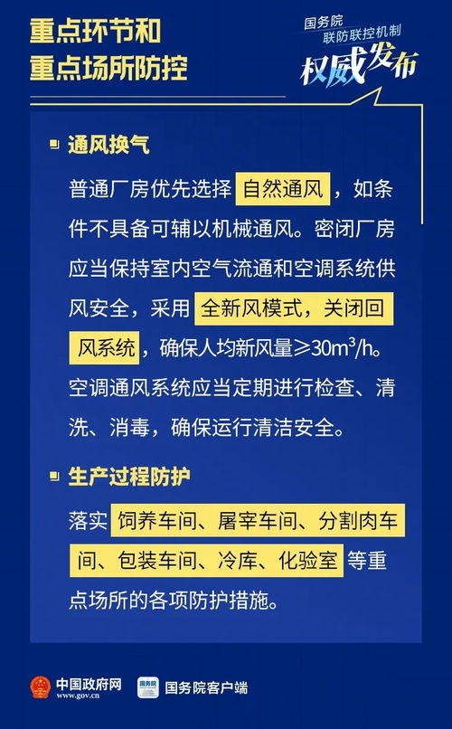 探秘工业企业噪声管理，解读工业企业噪声卫生标准