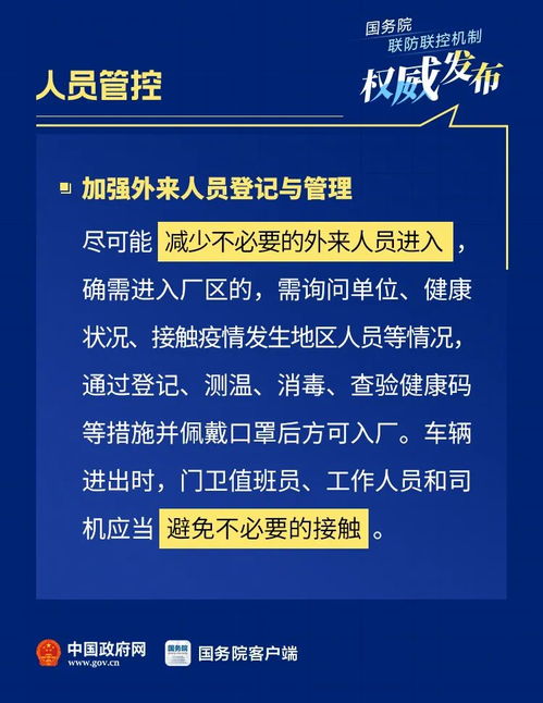 探秘工业企业噪声管理，解读工业企业噪声卫生标准