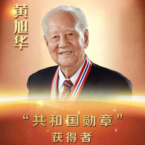 国医大师李辅仁逝世享年105岁，一生奉献中医事业的光辉篇章