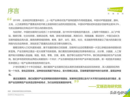 深度剖析，从一起房产纠纷案看民事诉讼的复杂性与公正性