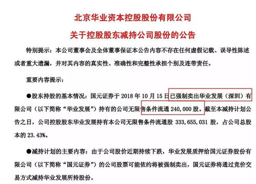 深度剖析，从一起房产纠纷案看民事诉讼的复杂性与公正性