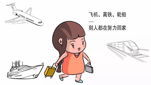 假期结束，剩奶奶独自在沙发打盹