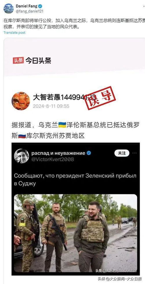 官方辟谣，这类文件系伪造