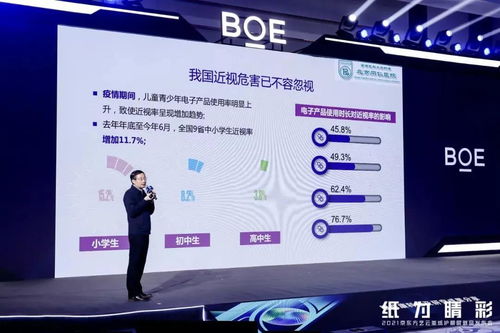 上海市卫生健康委员会网站，数字时代的健康守护者