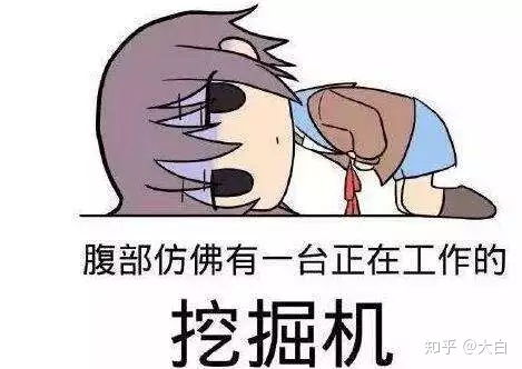 震惊！女子痛经就医竟发现即将临盆