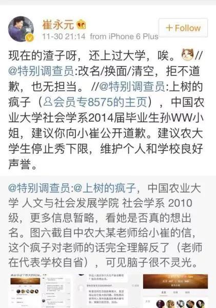 理记称江歌妈妈失独为惊天骗局？真相探究与反思