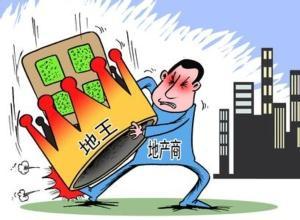 专家警告，切勿卖房借钱炒股