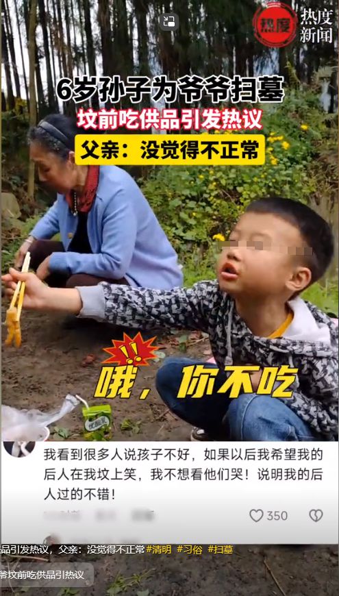 官方回应河南农村小孩疑似吃土现象，关注儿童健康，呼唤社会关爱