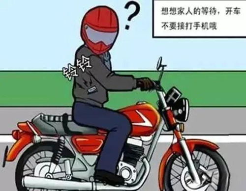 摩托车闯高速被扔锥桶，交通安全与文明驾驶的反思