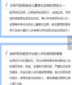 有平台发放数字资产红利？辟谣！