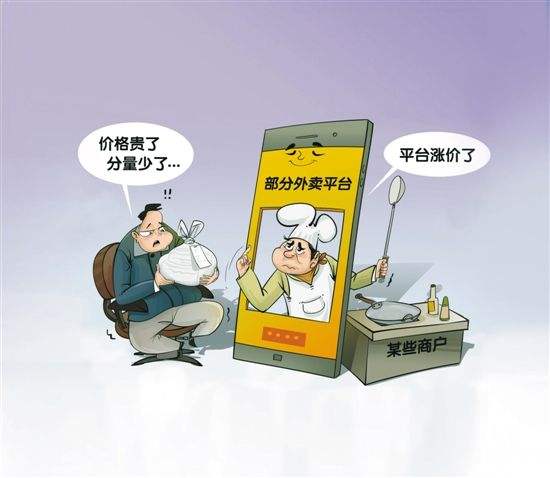 维权之路，从外卖照片与实际不符到成功获赔的启示