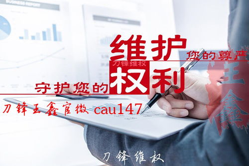 财经博主被封背后的警示，荐股需谨慎