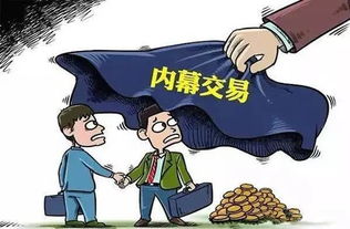 财经博主被封背后的警示，荐股需谨慎