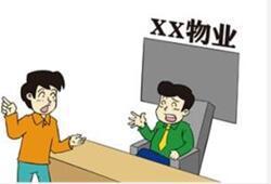 买房路上不迷路，七大注意事项助你购房无忧