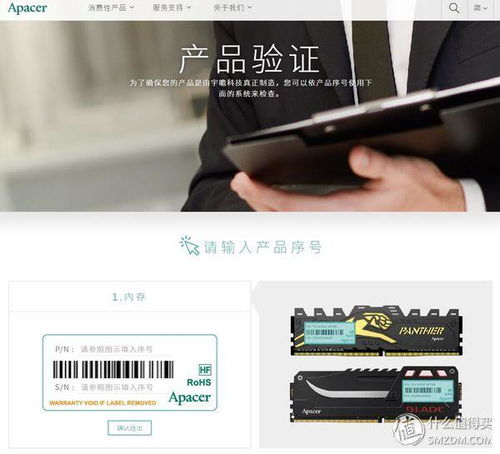 男子工作电脑藏64G色情视频被开除，职场道德与隐私权的思考