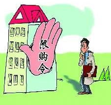 南宁楼市新政，限购令背后的逻辑与影响，买房人该如何应对？