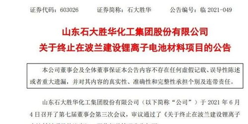 日本新增梅毒病例创历史新高，疫情蔓延与社会警示