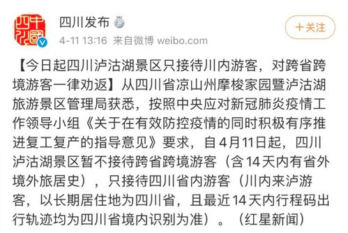 悲剧上演，五天的跨省闪婚梦断人生