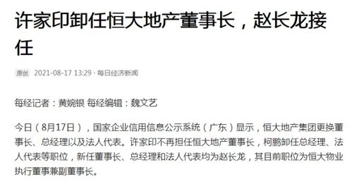 如何优雅地表达离职原因，策略与技巧