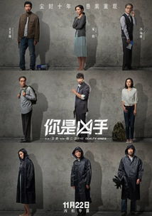 真相背后的阴影，吴若普绑架案深度解析