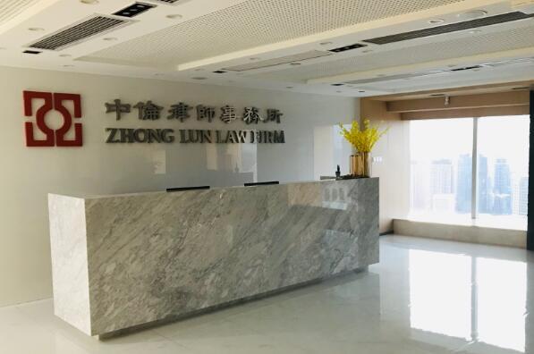 上海律师事务所前十名