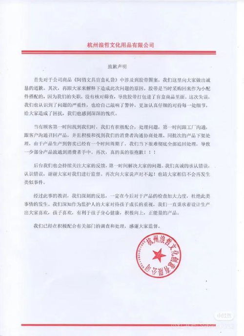 医院给老干部体检为何禁止市民进入？