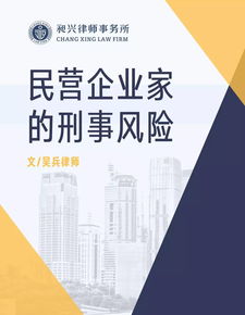 合同法律师，守护商业交易的公正与安全