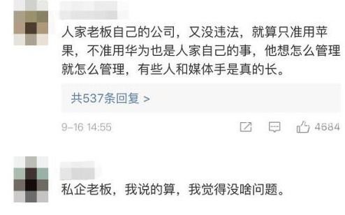 国企称直接辞退离岗16年员工不合法，法律边界与情理考量