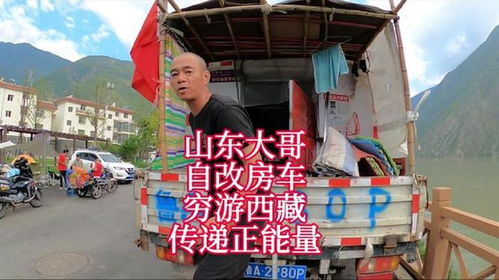 小伙卖房带偏瘫妈妈游祖国大好河山