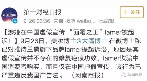 博主花3886元买叶珂衣服后吐槽稀碎，消费体验与反思