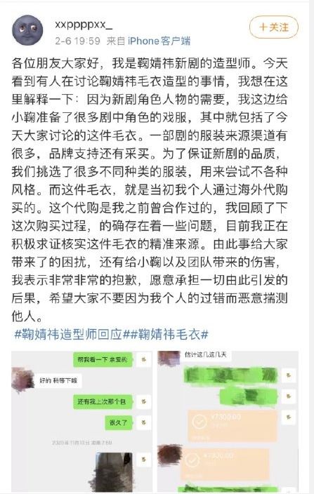 博主花3886元买叶珂衣服后吐槽稀碎，消费体验与反思