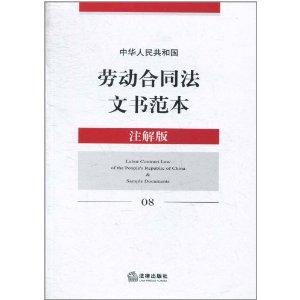 合同见证人的法律地位与作用