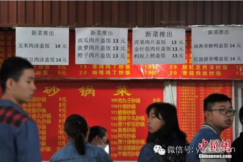 昆明长丰学校食堂承包商因违规被罚578万，警醒与深思