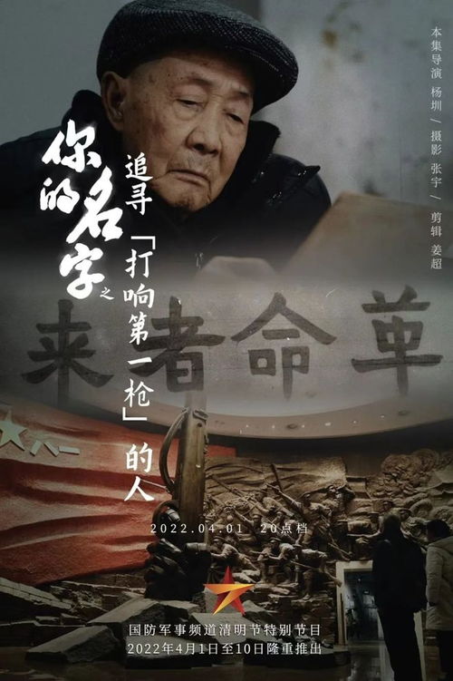 逝去的老教授与他的不朽善举