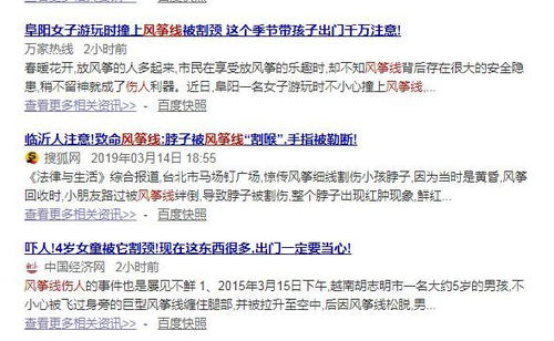 持菜刀伤人者曾多次到神经内科就诊背后的医学与社会思考