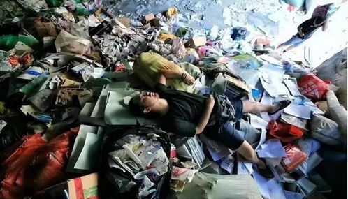 985毕业男子捡垃圾8年实现财务自由，逆袭的奇迹