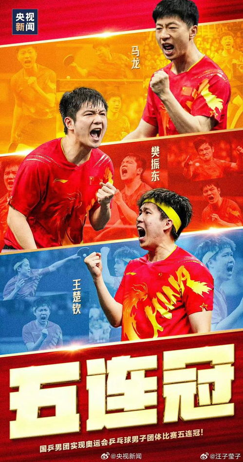 逆境中的英雄，奥运六金王癌症晚期的挑战与希望