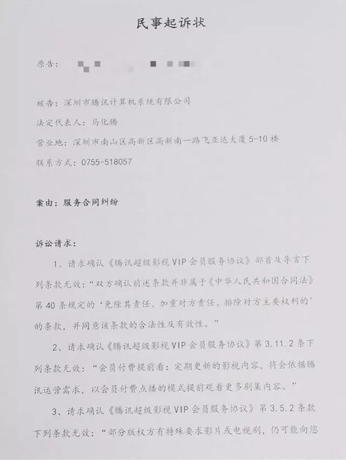 大疆起诉五角大楼，诉状长达56页背后的故事