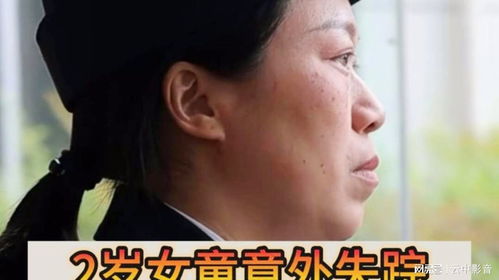 意外之中的医疗事件，四岁女孩双眼手术疑云